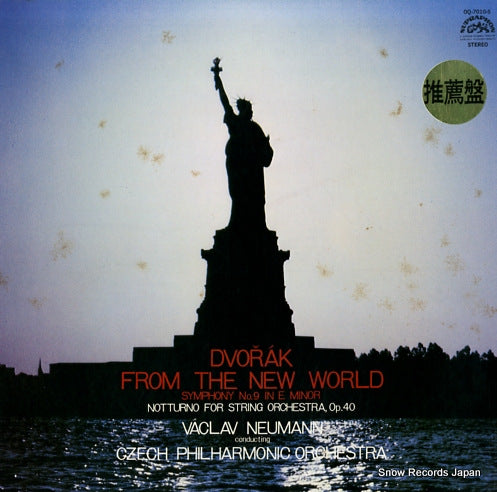 NEUMANN, VACLAV dvorak; from the new world OQ-7010-S
