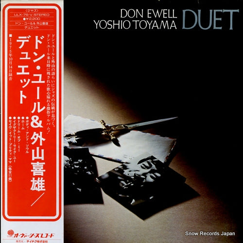 EWELL, DON, AND YOSHIO TOYAMA duet ULX-76-V
