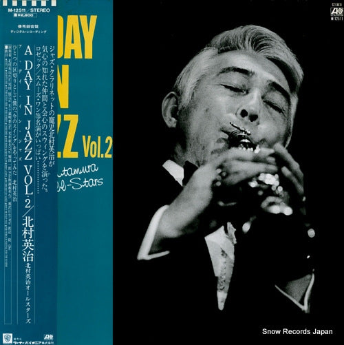 KITAMURA, EIJI a day in jazz vol.2 M-12511