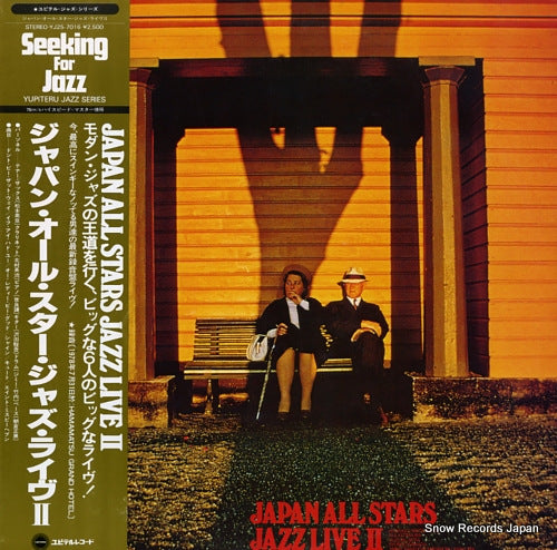 JAPAN ALL STARS jazz live 2 YJ25-7016