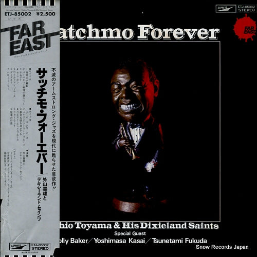 TOYAMA, YOSHIO, AND HIS DEXIELAND SAINTS satchmo forever ETJ-85002