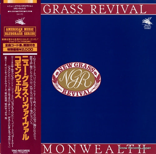 NEW GRASS REVIVAL commonwealth PA-20010