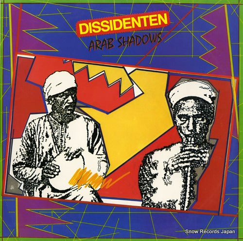 DISSIDENTEN arab shadows 13200