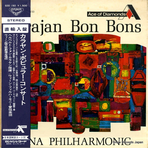 KARAJAN, HERBERT VON karajan bon bons SDD150