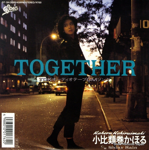 KOHIRUIMAKI, KAHORU together 07.5H-3080