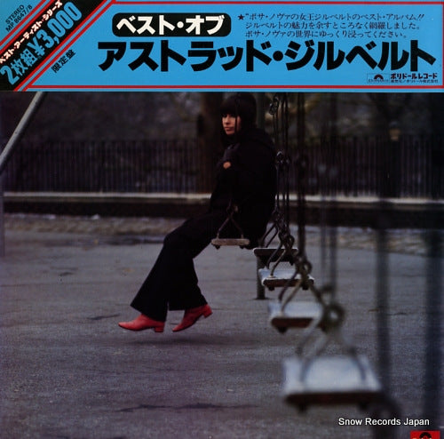 GILBERTO, ASTRUD the best of astrud gilberto MP8647