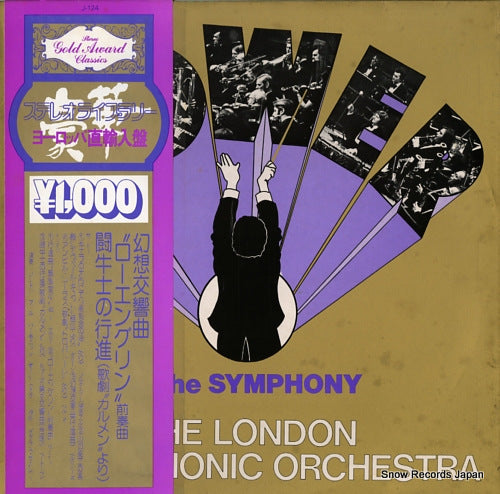 GAMLEY, DOUGLAS power of the symphony J-124