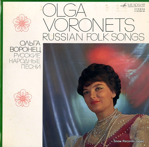 VORONETS, OLGA russian folk songs C01729-30
