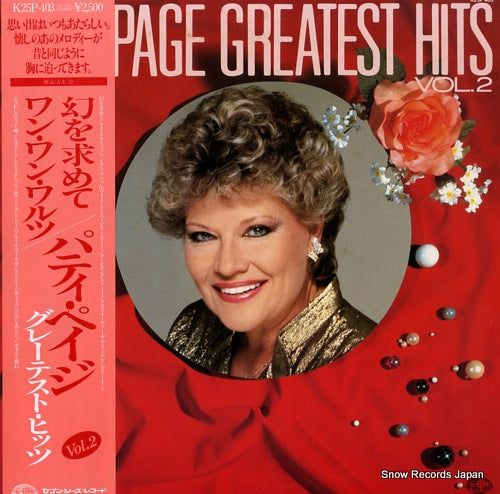 PAGE, PATTI greatest hits vol.2 K25P-403