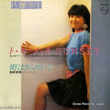 SATO, YAYOI tokimeki sunset 7PL-119