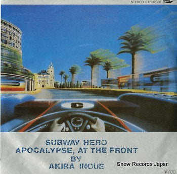 INOUE, AKIRA subway-hero ETP-17338