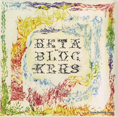 BLOCKERS, BETA stiff prescription SSR056