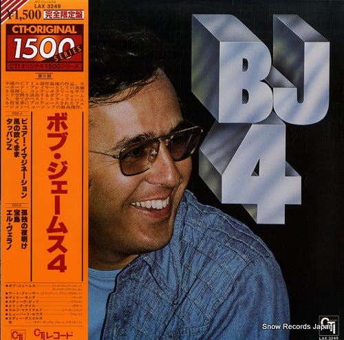 JAMES, BOB bob james four LAX3249