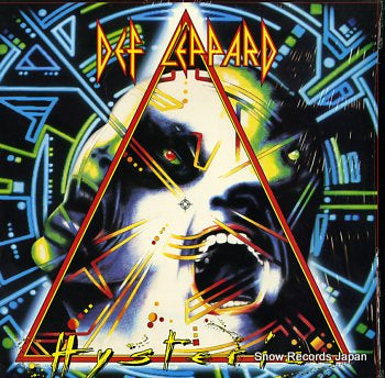 DEF LEPPARD hysteria HYSLP1/830675-1