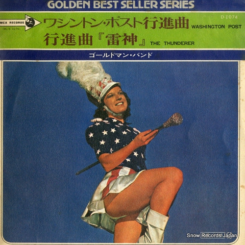 GOLDMAN, BAND, THE washington post D-1074
