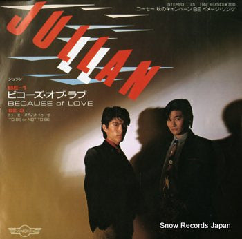 JULLAN because of love 1142-8