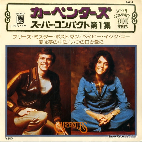 CARPENTERS, THE super compact series vol.1 SAC-1