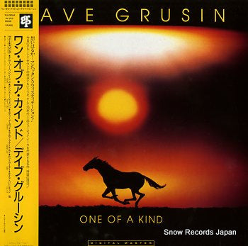 GRUSIN, DAVE one of a kind VIJ-28044