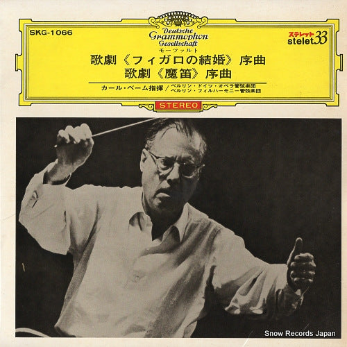 BOHM, CARL mozart; overture from "le nozze di figaro" SKG-1066