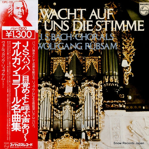 RUBSAM, WOLFGANG bach; chorals 13PC-159