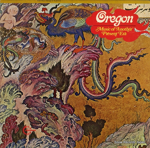 OREGON music of another present era VSD79326