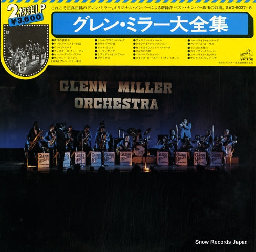 MILLER, GLENN, ORCHESTRA twin deluxe SWX-9037