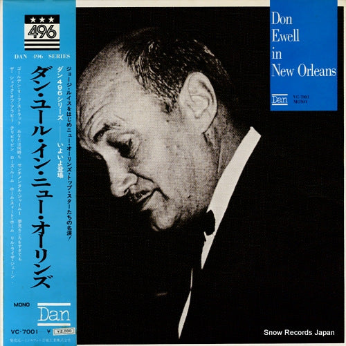EWELL, DON don ewell in new orleans VC-7001