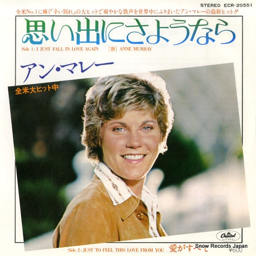 MURRAY, ANNE i just fall in love again ECR-20551