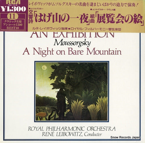 LEIBOWITZ, RENE moussorgsky-ravel; pictures at an exhibition RGC-1016