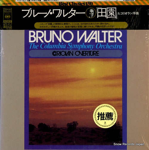 WALTER, BRUNO beethoven; symphony no.6 "pastorale" SOCL1002