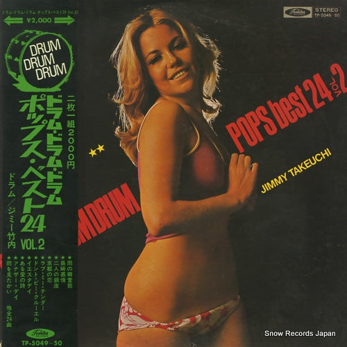 TAKEUCHI, JIMMY drum drum drum pops best 24 vol.2 TP-5049