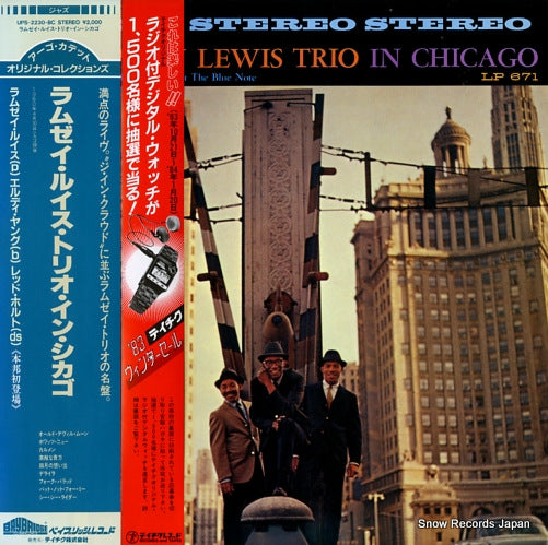 RAMSEY LEWIS TRIO, THE the ramsey lewis trio in chicago UPS-2230-BC