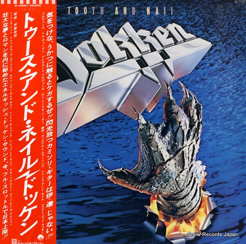 DOKKEN tooth and nail P-13061