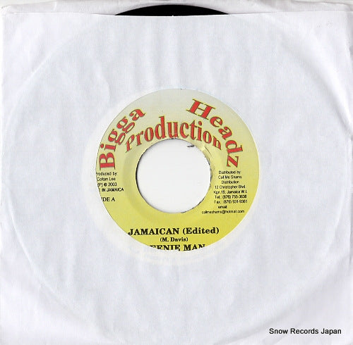 BEENIE MAN jamaican(edited) DSRASIDE-3032