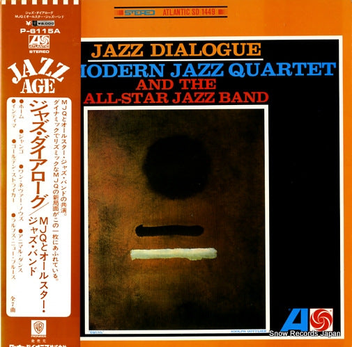 MODERN JAZZ QUARTET, THE jazz dialogue P-6115A