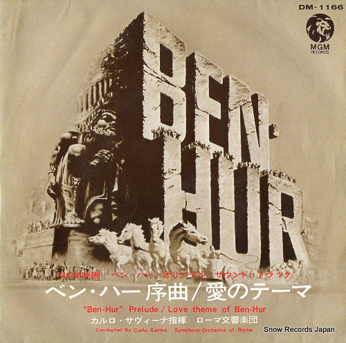 SAVINA, CARLO ben-hur prelude DM-1166