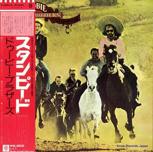 DOOBIE BROTHERS, THE stampede P-8554W