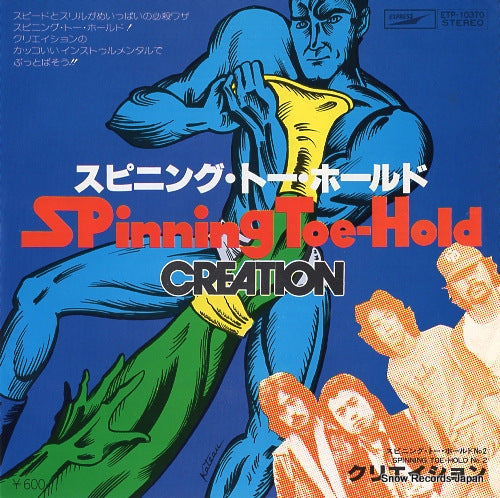 CREATION spinning toe-hold ETP-10370