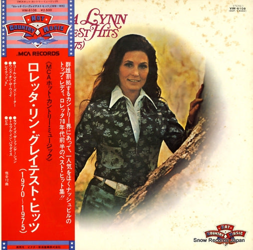 LYNN, LORETTA greatest hits VIM-6108