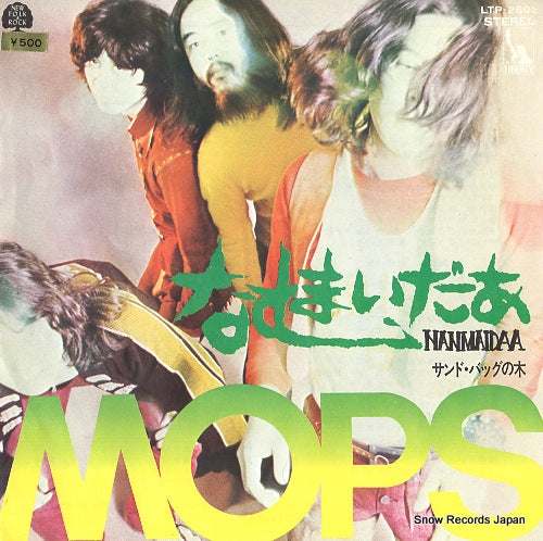 MOPS nanmaidaa LTP-2603