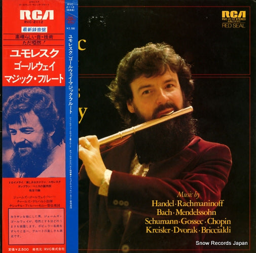 GALWAY, JAMES the magic flute RVC-2112