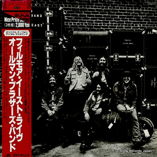 ALLMAN BROTHERS BAND, THE at fillmore east 28MM0535