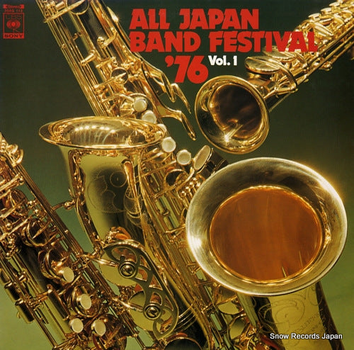 V/A all japan band festival '76 vol.1 20AG112