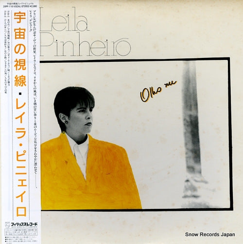 PINHEIRO, LEILA olho nu 28PP-116