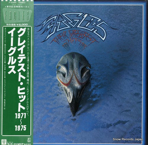 EAGLES their greatest hits 1971-1975 P-6560Y