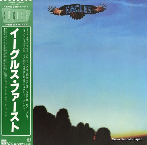 EAGLES, THE eagles P-6556Y