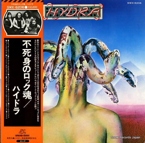 HYDRA hydra SWX-6206