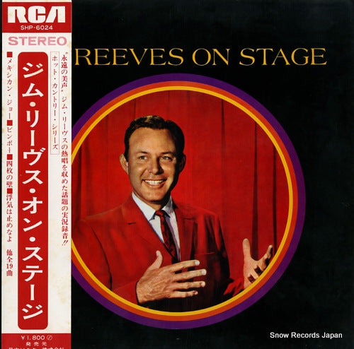REEVES, JIM jim reeves on stage SHP-6024