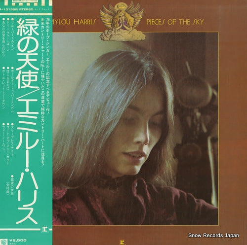HARRIS, EMMYLOU pieces of the sky P-10199R