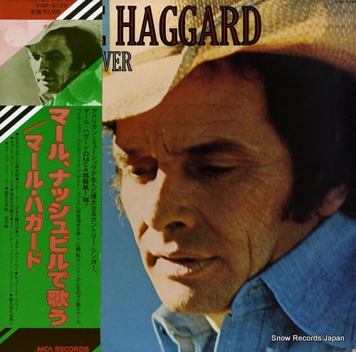 HAGGARD, MERLE ramblin' fever VIM-6139